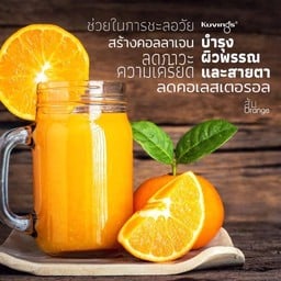 MJ น้ำผลไม้ปั่น ชา กาแฟสด ท้ายตลาดธันยาอ้อมใหญ่