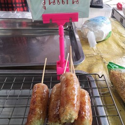 อู๊ด อู๊ด ย้ายมาหน้าวัดป่าโนนแดง