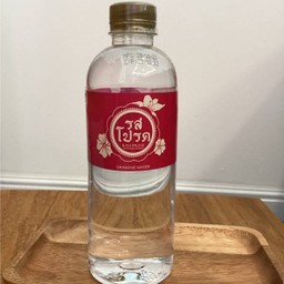 น้ำเปล่า