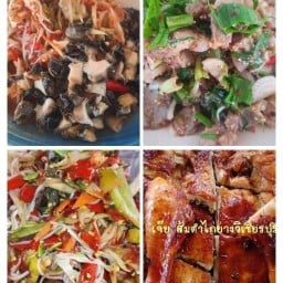 เจ๊ยุส้มตำไก่ย่างวิเชียรบุรี เจ๊ยุส้มตำไก่ย่างวิเชียรบุรี