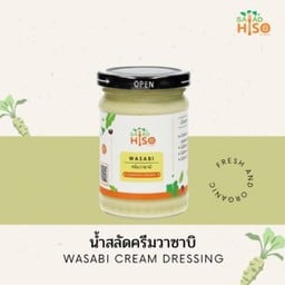 น้ำสลัดครีมวาซาบิ ขวด200กรัม