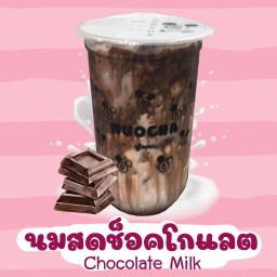 นูโอะชา Nuocha ชานมไข่มุก สาขา 1 อ.เมือง จ.อุทัยธานี สาขา 1 อ.เมือง จ.อุทัยธานี