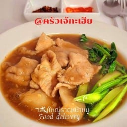 ราดหน้า ผัดซีอิ๊ว ผัดขี้เมา ข้าวกระเพรา ข้าวผัด ครัวเจ้กะเฮีย สุขุมวิท 101/1