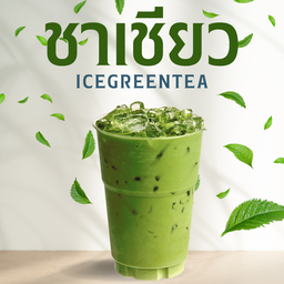 ชาเขียวนม
