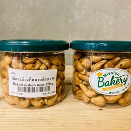 เม็ดมะม่วงหิมพานต์  150 g