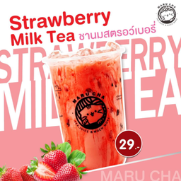 ชานมสตอเบอรรี่