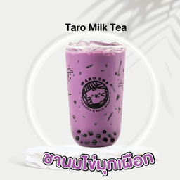 ชานมเผือก