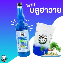 บลูฮาวายโซดา