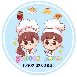 Bokapon Snack ของทอดทานเล่น