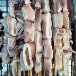 ดิวหมึกย่าง