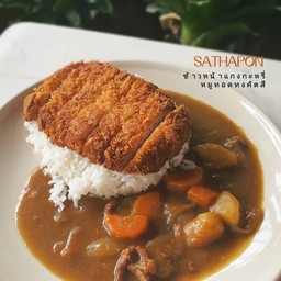 ข้าวแกงกะหรี่หมูทอดทงคัตสึ