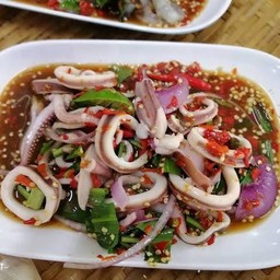 ยำปลาหมึกอาเจน