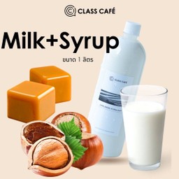 MILK+SYRUP ขวด1ลิตร