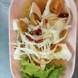 ยำไข่เค็ม