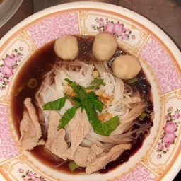 ก๋วยเตี๋ยวแชมป์ (ครัวต้นสะตือ)