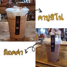 Combo คาปูชิโน่เย็น + ม๊อคค่าเย็น (เมล็ดกาแฟไทย)