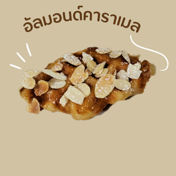 บ้านครอฟเฟิล Baan Croffle