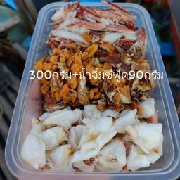 ปูนึ่ง บีเอ็นซีฟู๊ด