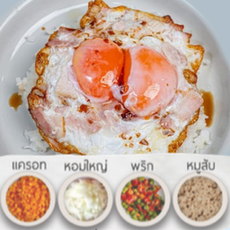 ข้าวไข่ดาวทรงเครื่อง