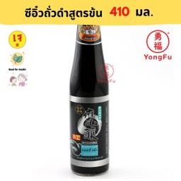 ซีอิ๋วถั่วดำเจ สูตรข้น ตราสองพี่น้อง 410 มล.