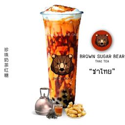 ชาไทยพ่นไฟ แก้วยาว