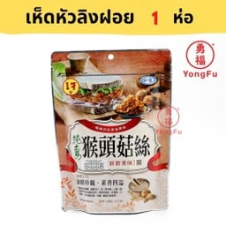 เห็ดหัวลิงฝอยเจ 1 แพ็ค