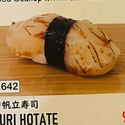 642  ABURI HOTATE 1 PCS