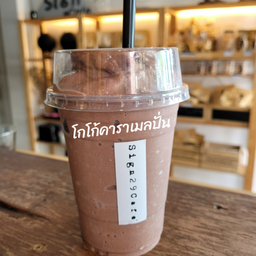 โกโก้คาราเมลปั่น