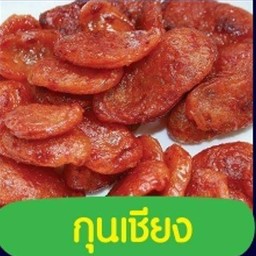 ข้าวเหนียวหมูทอด หมูสามตา