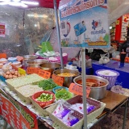 ร้าน ขนมจีน นาย พล ผลไม้ปลอก สาขา 3