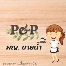 ร้านค้าหน้าซอย