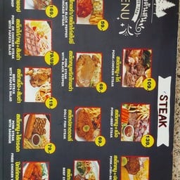 สเต็กหมู+ไก่