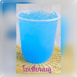 ไอเดียร์  ไล่ลี้