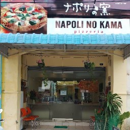 Napoli no Kama - Sriracha .