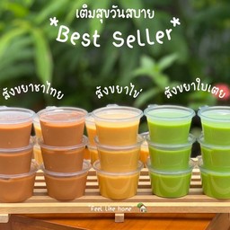 [C1] ท๊อปปิ้งสังขยาใบเตยนมสด