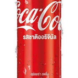 Coke Original 325 ml.