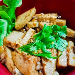 กะเพราครัวปอเช่แซ่บซี๊ด🌶️