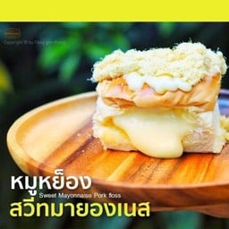 ข้าวเหนียวหมูทอด หน้าวิลัย