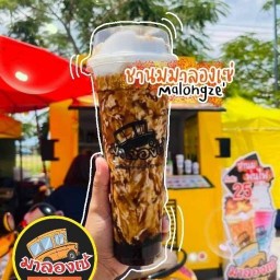 ชานมไข่มุก มาลองเซ่  ชลบุรี อ่างศิลา อ่างศิลา