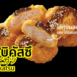 เอบิคัสซึ  (ทอดมัน 2สหาย)