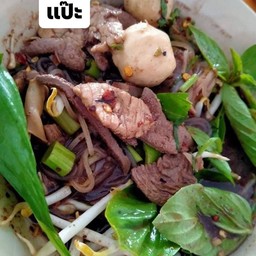 ก๋วยเตี๋ยวเรือเฮียแป๊ะ สาขา วัดดอนยอ