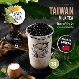 ชานมใต้หวัน