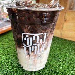 ข้างบ้าน สโลว์บาร์