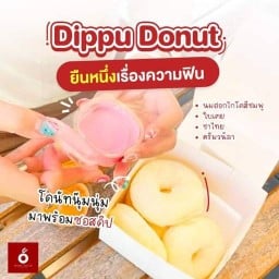 แฮปปี้ ฟาร์ม สระแก้ว สระแก้ว