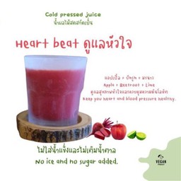 ดูแลหัวใจ Heart Beat
