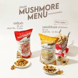 BB MushMore(บีบี เห็ดทอดอบกรอบ)