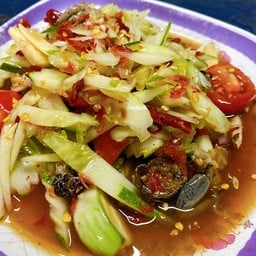 ตำแตงปู