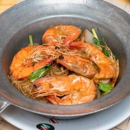 กุ้งอบวุ้นเส้น