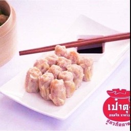 ขนมจีบกุ้ง เนื้อกุ้งอร่อยเต็มคำ 1 ไม้มี 4 ชิ้น