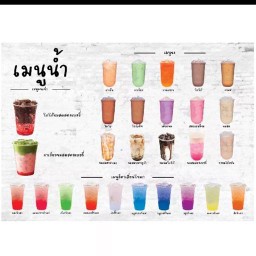 ร้าน เบเบน้ำ